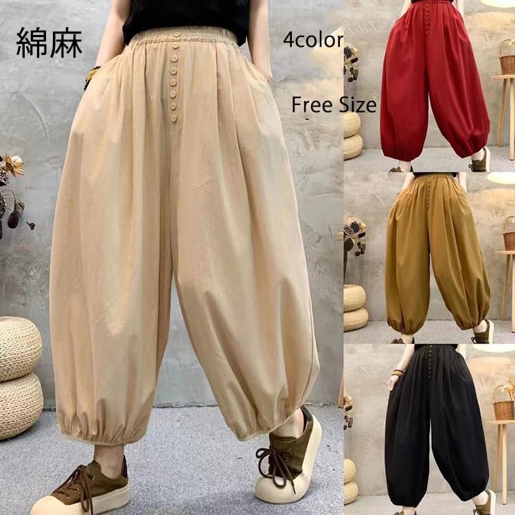 美品　イチ　リネン100% サルエル パンツ　エッグ　バルーン　ワイド　ロング Amazon | [HUALIANYI] サルエルパンツ レディース ワイドパンツ